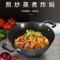 苏泊尔S铸铁双耳无涂层深型炒锅耐磨家用商用大炒菜锅 燃气电磁炉通用FC32Y1 /5