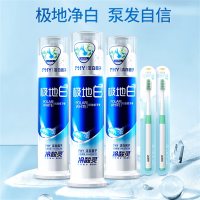 冷酸灵LESENING声波震动牙刷M100智能计时2分钟4区护理便携旅行设计冷酸灵极地白清新口气抗敏美白海洋薄荷香型 泵