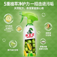 水卫仕多功能清洁喷雾除臭剂多功能500g*3瓶(喷头*1)*2组