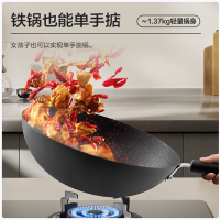 苏泊尔SUPOR多功能S有钛铁不粘无涂层30cm精铁炒锅