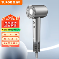 苏泊尔S高速吹风机HDH-H2 /10
