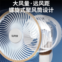 苏泊尔S空气循环扇EFC-108A-18 /1