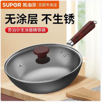 苏泊尔S臻火蜂窝铁锅 无涂层炒菜锅家用老式燃气灶明火专用蜂窝炒锅VC32RF01 /6