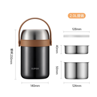 苏泊尔S魔法真空保温提锅304不锈钢三层饭盒保温桶KFV20AD10 /12星辰黑杯