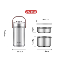 苏泊尔S魔法真空保温提锅.味鲜系列不锈钢保温桶学生饭盒便携便当盒KFV25AE10 /12