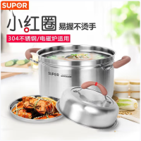 苏泊尔SUPORS小红圈不锈钢汤蒸多用锅汤锅小蒸锅304不锈钢复底加高加厚24cm小红圈防烫煮粥RT26AA2 /6