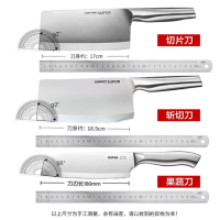 苏泊尔S尖峰全钢切片刀不锈钢单刀切片刀全钢斩切刀家用切菜刀全钢一体KE170AH1 /24