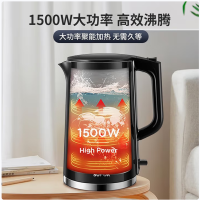 苏泊尔SUPOR智能电水壶1.7L快速加热保温便携时尚不沾水垢电热水壶