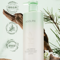 阿道夫天然香植物香氛强韧修护护发洗发露(头皮去屑)618ml*3瓶