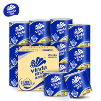 维达VD4169蓝色经典有芯卷纸卷筒纸巾卫生纸巾厕纸4层145克27卷*2箱