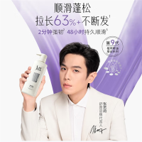 舒蕾蚕丝保湿柔顺去屑洗发露-500g*3瓶