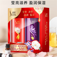 舒蕾植萃精油洗沐礼盒