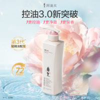 阿道夫精油香护理专研洗发水(净澈清爽)控油蓬松680ml*2瓶