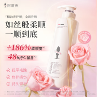 阿道夫精油香护理专研精萃修护滋养干枯毛躁护发素(精萃修护)520ml*2瓶