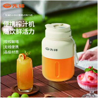 先锋DJ-D02便携式榨汁机