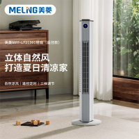 美菱MPF-LT21301塔扇 遥控款 低噪不打扰柔风伴好眠