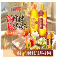 胡姬花古法小榨花生油 食用油桶装一级压榨植物油 充氮锁鲜 金衣玉食 4L*1桶