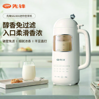 先锋(SINGFUN)SS2301豆浆机迷你破壁免滤多功能破壁机家用1-3人食预约全自动小型辅食料理机