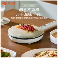 先锋JB-388薄饼铛多功能电饼铛智能可视双面加热家用烙馅饼烤肉饼电煎锅不粘锅轻巧便携
