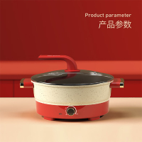 美菱MT-LC6002电热锅 一体式压铸成型 特氟龙食品级喷涂