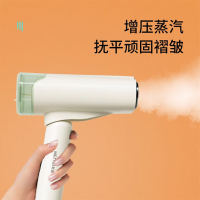 美菱MIG-LC1201手持挂烫机 精致小巧 携带便携 收纳方便可折叠