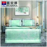富安娜(FUANNA)180*200cm夏天席子夏季凉席三件套 冰丝提花席\竹梦轩