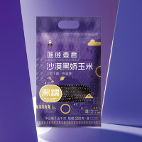 胡选严黑娇玉米家庭装8*200g