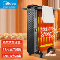 美的(Midea)取暖器多功能电暖器 NYX-G1