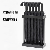 雨伞收纳架+12把黑色弯柄伞