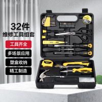 得力(deli)家用工具箱套32件套