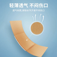 透气经济布基型创口贴 100片/盒