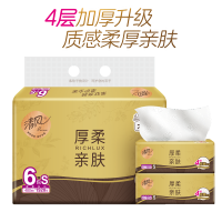 清风抽纸 原木金装4层 80抽6包