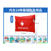 医用急救包 16件套