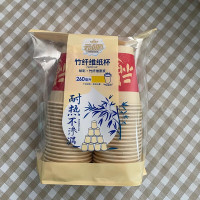竹纤维纸杯耐高温不渗水家用一次性纸杯 1*50个/包