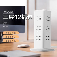 桌面充电立式插座12孔位桌面充电站1.6米UL1012