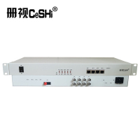 册视综合多业务电话光端机4路电话+4E1+4路以太网CS-WXD/对