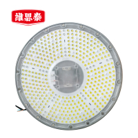 维思泰 LED高顶灯 WST-GD250 套