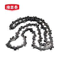 维思泰 油锯链条 12寸小3/8P型44节22刀适配斯蒂尔MS170/MS194T 条