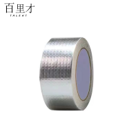 百里才 丁基胶带 宽5cm*长5m 卷