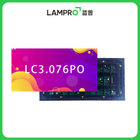 蓝普LP专业音频会议系统全新上市智能降噪无线连接便携设计