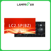 蓝普LP专业音频会议系统高清降噪智能触控设计商务办公