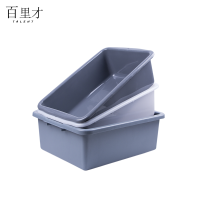 百里才 安检筐收纳盆 300mm*200mm*80mm 个