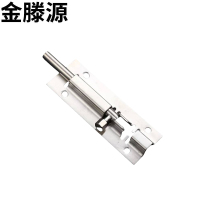 金滕源 不锈钢插销 4寸 个