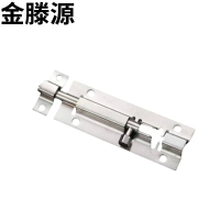金滕源 不锈钢插销 5寸 个