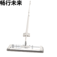 畅行未来 6612亮面免手洗平板拖把 55cm+两布 把