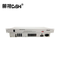 册视综合多业务电话光端机E1传输8路语音CS-WXD对