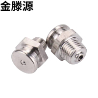 金滕源 304不锈钢平扣式黄油嘴 14*1.5 平头 个