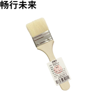 畅行未来 扁油刷羊毛刷 1寸25mm 把