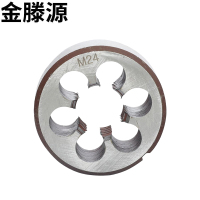 金滕源 板牙 M24 个