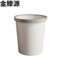 金滕源 白色垃圾桶 中号 个